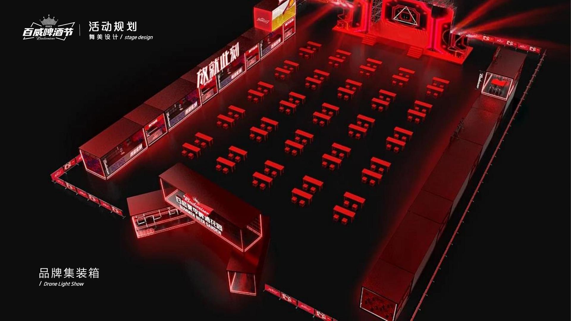 小软影业与国家大剧院达成战略合作
